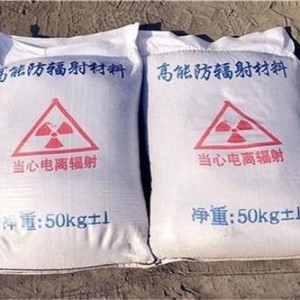 益阳防护硫酸钡颗粒施工